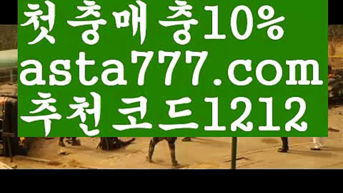 【바카라규칙】{{✴첫충,매충10%✴}}더킹카지노【asta777.com 추천인1212】더킹카지노✅카지노사이트✅ 바카라사이트∬온라인카지노사이트♂온라인바카라사이트✅실시간카지노사이트♂실시간바카라사이트ᖻ 라이브카지노ᖻ 라이브바카라ᖻ【바카라규칙】{{✴첫충,매충10%✴}}