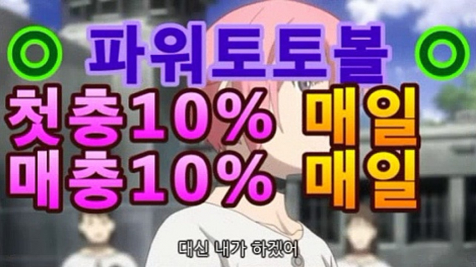 토토사이트 【鷺【첫충10%,매충10%】★☆★鷺】파워볼사다리↔파워볼분석프로그램㎦㎦【파워볼 하는법】asta555.com추천인2323㎦㎦토토사이트 【鷺【첫충10%,매충10%】★☆★鷺】파워볼사다리↔파워볼분석프로그램