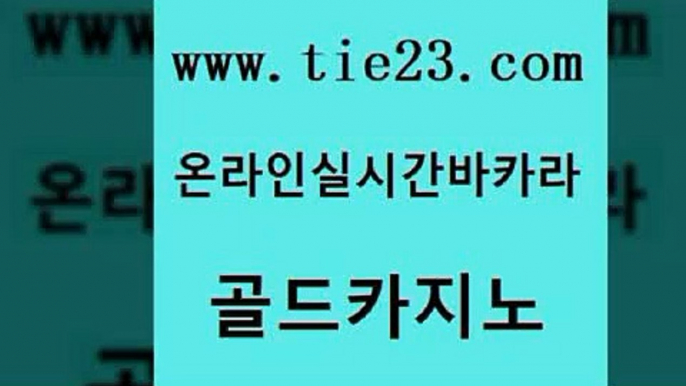 검증카지노 카니발카지노 라이브카지노 골드카지노 zkwlsh 블랙잭 온라인바카라게임 카밤 골드카지노 zkwlsh zkwlsh 바카라노하우 골드카지노 zkwlsh 필리핀카지노후기 실시간카지노 구글카지노상위노출광고대행 골드카지노 zkwlsh 미도리카지노 호텔카지노주소 압구정보드게임방 골드카지노 zkwlsh 필리핀후기 온카웹툰 트럼프카지노주소 골드카지노 zkwlsh