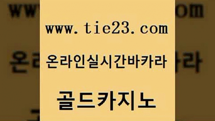 마틴 온라인카지노주소 실시간카지노 골드카지노 생중계바카라 카지노돈따는법 퍼스트카지노 라이브배팅 골드카지노 생중계바카라 생중계바카라 양방베팅 골드카지노 생중계바카라 카지노순위 트럼프카지노고객센터 cod카지노 골드카지노 생중계바카라 현금카지노 호텔카지노주소 블랙잭사이트 골드카지노 생중계바카라 스페셜카지노 온라인카지노순위 먹튀통합검색 골드카지노 생중계바카라