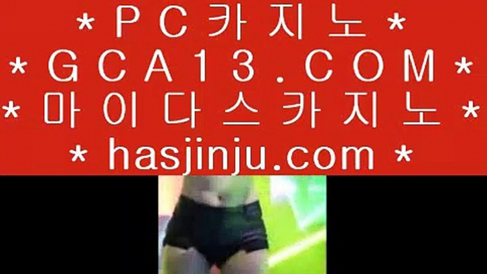 ✅바카라게임✅  마하라자 호텔     https://hasjinju.tumblr.com   마하라자 호텔  ✅바카라게임✅