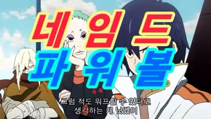 【파워볼】알파고 프로그램ㄷ【『asta555.c0m추천인2323』】 토토 보증업체フ파워사다리㎖㎖【파워볼 추첨일】asta777.com추천인2323㎖㎖【파워볼】알파고 프로그램ㄷ【『asta555.c0m추천인2323』】 토토 보증업체フ파워사다리