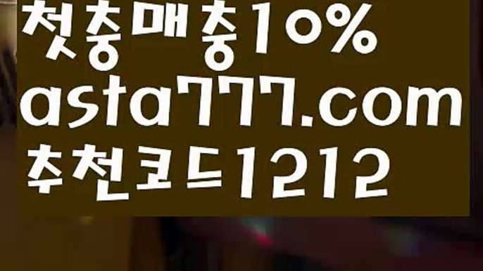 【카지노1위】{{✴첫충,매충10%✴}}우리볼【asta777.com 추천인1212】우리볼  ✅파워볼✅ 파워볼예측❇ 파워볼사다리  ❎파워볼필승법ಝ 동행복권파워볼 ❇파워볼예측프로그램✳ 파워볼알고리즘 ಝ파워볼대여✅ 파워볼하는법 ಝ파워볼구간✅ 파워볼 ಂ파워볼예측 ❎파워볼사다리  ಂ파워볼필승법ಂ 동행복권파워볼✅ 파워볼예측프로그램 ❇파워볼알고리즘 ಂ파워볼대여✅ 파워볼하는법 ಂ파워볼구간 【카지노1위】{{✴첫충,매충10%✴}}