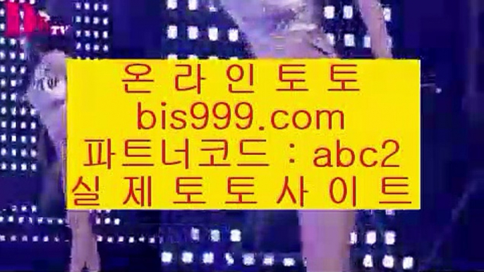 ✅벳소프트슬롯✅    ✅pc토토 asta999.com  ☆ 코드>>0007 ☆  파워볼사이트 실제토토사이트 온라인토토사이트추천 온라인토토토토추천✅    ✅벳소프트슬롯✅