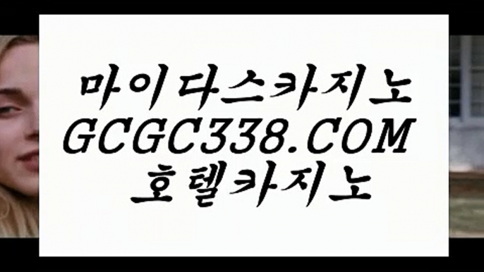 바카라사이트 카지노사이트 온라인바카라 인터넷카지노 실시간카지노 라이브카지노 온라인카지노 인터넷바카라 카지노사이트 ✅ ★ http://gcgc338.com   ★ ✅ 카지노사이트✅ 카지노사이트✅ 카지노사이트✅ 카지노사이트✅ 카지노사이트✅ 카지노사이트✅ 카지노사이트✅ 카지노사이트✅ 카지노사이트✅ 카지노사이트✅ 카지노사이트✅ 카지노사이트   http://gcgc338.com   마이다스카지노 바카라사이트 카지노사이트 온라인바카라 인터넷카지노 실시간카지노 라