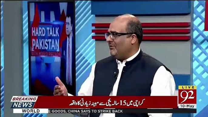 Kia Hukumat Mazboot Tareeke Se Deal Kar Rahi Hai IMF Se..  Shahzad Akbar Response