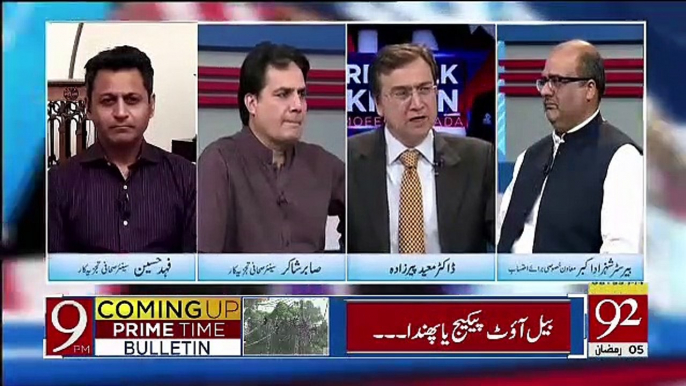 PMLN PPP Aur Molana Fazal Ur Rehman Sab Dekh Rahe Hain Gen Qamar Javed Bajwa Ki Tarf.. Sabir Shakir Telling