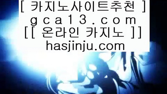 ✅살롱슬롯게임✅  온라인카지노 ( ♥ gca13.com ♥ ) 온라인카지노 | 라이브카지노 | 실제카지노  ✅살롱슬롯게임✅