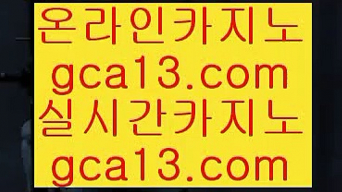 실시간라이브카지노   ⬅ 클락 호텔      https://www.hasjinju.com  클락카지노 - 마카티카지노 - 태국카지노   ⬅ 실시간라이브카지노