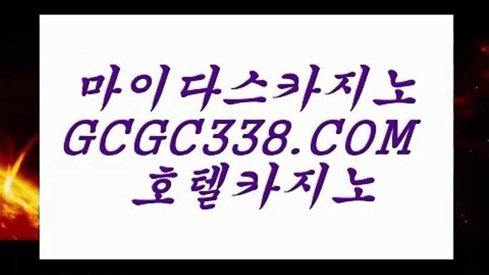 포커사이트】‍✈️ 【 GCGC338.COM 】카지노✅사이트추천 카지노✅마발이 루틴카지노✅‍✈️포커사이트】