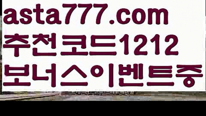 【파워볼예측】[[✔첫충,매충10%✔]]‍파워볼【asta777.com 추천인1212】파워볼   ✅파워볼✅ 파워볼예측❇ 파워볼사다리  ❎파워볼필승법ಝ 동행복권파워볼 ❇파워볼예측프로그램✳ 파워볼알고리즘 ಝ파워볼대여✅ 파워볼하는법 ಝ파워볼구간✅ 파워볼 ಂ파워볼예측 ❎파워볼사다리  ಂ파워볼필승법ಂ 동행복권파워볼✅ 파워볼예측프로그램 ❇파워볼알고리즘 ಂ파워볼대여✅ 파워볼하는법 ಂ파워볼구간 ‍【파워볼예측】[[✔첫충,매충10%✔]]