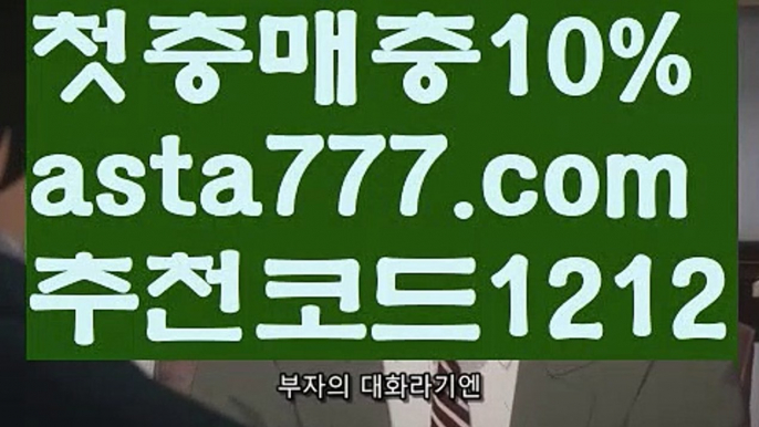 【파워볼분석프로그램】[[✔첫충,매충10%✔]]파워볼작업【asta777.com 추천인1212】파워볼작업  ✅파워볼✅ 파워볼예측❇ 파워볼사다리  ❎파워볼필승법ಝ 동행복권파워볼 ❇파워볼예측프로그램✳ 파워볼알고리즘 ಝ파워볼대여✅ 파워볼하는법 ಝ파워볼구간 ✅ 파워볼 ಂ파워볼예측 ❎파워볼사다리  ಂ파워볼필승법ಂ 동행복권파워볼✅ 파워볼예측프로그램 ❇파워볼알고리즘 ಂ파워볼대여✅ 파워볼하는ಂ파워볼구간【파워볼분석프로그램】[[✔첫충,매충10%✔]]