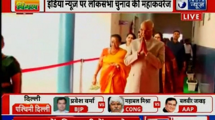 Lok Sabha Elections 2019, Phase 6 Voting: President Ramnath Kovind Casts vote in Delhi