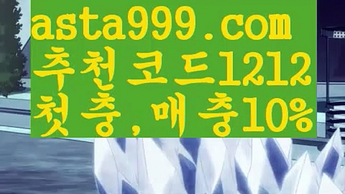 【인터넷카지노사이트】[[✔첫충,매충10%✔]]바카라먹튀사이트【asta777.com 추천인1212】바카라먹튀사이트✅카지노사이트✅ 바카라사이트∬온라인카지노사이트♂온라인바카라사이트✅실시간카지노사이트♂실시간바카라사이트ᖻ 라이브카지노ᖻ 라이브바카라ᖻ 【인터넷카지노사이트】[[✔첫충,매충10%✔]]