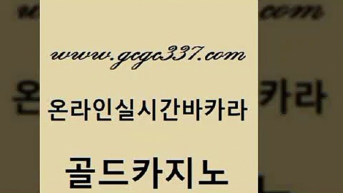 클락카지노 하나카지노먹튀 라이브배팅 골드카지노 루틴 마카오카지노 바카라필승전략 바둑이사설게임 골드카지노 루틴 클락카지노 바카라돈따는법 카니발카지노 골드카지노 루틴 필리핀마이다스카지노 바카라전략노하우 33카지노주소 골드카지노 루틴 에스크겜블러 슈퍼카지노검증 온라인카지노사이트 골드카지노 루틴 개츠비카지노 라이브바카라 라이브카지노