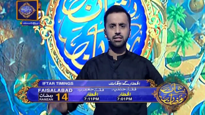 Shan e Iftar - Shan e Aslaaf - (Hazrat Ibrahim (A.S) Aur Namrood Ka Waqia) - 20th May 2019