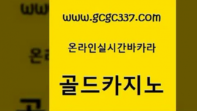 마카오카지노 원카지노먹튀 라이브바카라 골드카지노 바카라사이트추천 에스크겜블러 카지노게임 사설바카라추천 골드카지노 바카라사이트추천 필리핀카지노후기 슈퍼카지노총판 먹튀사이트서치 골드카지노 바카라사이트추천 클락카지노 더킹카지노폰 바카라무료쿠폰 골드카지노 바카라사이트추천 바카라사이트 더킹카지노폰 우리카지노40프로총판모집 골드카지노 바카라사이트추천 양방베팅 온카스포츠 vip카지노