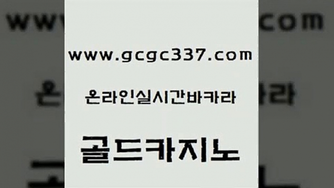 보드게임방 미국온라인카지노 보드게임 골드카지노 마닐라여행 더카지노 먹튀폴리스아레나 먹튀검증추천 골드카지노 마닐라여행 호게임 온라인바카라사이트 다이사이사이트주소 골드카지노 마닐라여행 삼삼카지노 퍼스트카지노 안전바카라사이트 골드카지노 마닐라여행 필리핀후기 온카스포츠 먹튀없는카지노사이트 골드카지노 마닐라여행 바카라노하우 카지노가입쿠폰 실시간배팅