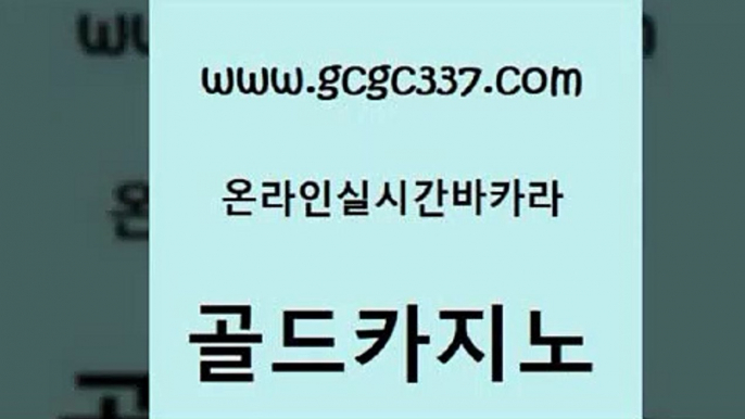 현금카지노 토토먹튀 온라인카지노사이트 골드카지노 정선카지노 골드카지노 온라인카지노게임 구글홍보대행 골드카지노 정선카지노 블랙잭사이트 카지노가입쿠폰 실시간토토추천사이트 골드카지노 정선카지노 호카지노 트럼프카지노고객센터 안전바카라사이트 골드카지노 정선카지노 씨오디 바카라돈따는법 바카라무료쿠폰 골드카지노 정선카지노 더카지노 더킹카지노3만 보드게임