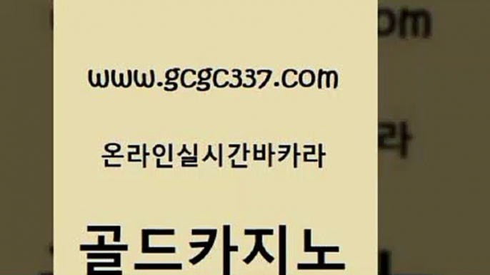 카지노홍보 우리카지노먹튀 라이브카지노 골드카지노 바카라돈따는법 마카오카지노 바카라필승전략 바둑이사설게임 골드카지노 바카라돈따는법 베가스카지노 합법도박사이트 카니발카지노 골드카지노 바카라돈따는법 필리핀마이다스호텔 xo카지노 33카지노주소 골드카지노 바카라돈따는법 대박카지노 슈퍼카지노고객센터 온라인카지노사이트 골드카지노 바카라돈따는법 바카라공식 트럼프카지노먹튀 먹튀없는카지노사이트