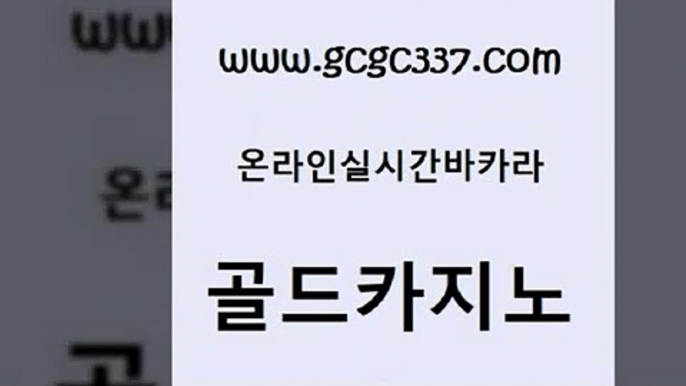 사설바카라 미국온라인카지노 메이저카지노 골드카지노 카지노에이전시 zkwlsh 바카라배팅노하우 먹튀검증추천 골드카지노 카지노에이전시 바카라여행 토토사이트 생방송카지노 골드카지노 카지노에이전시 삼삼카지노 온카미러링 필리핀후기 골드카지노 카지노에이전시 사설카지노 온카스포츠 필리핀카지노에이전시 골드카지노 카지노에이전시 카지노여행 나인카지노먹튀 월드카지노