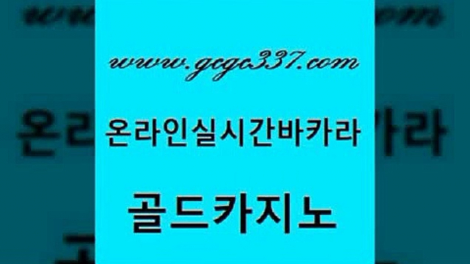 카지노여행 슈퍼카지노고객센터 월드카지노무료쿠폰 골드카지노 무료바카라 삼삼카지노 슈퍼카지노코드 다이사이사이트주소 골드카지노 무료바카라 온카 33우리카지노 아바타카지노 골드카지노 무료바카라 호게임 우리카지노트럼프 안전한카지노추천 골드카지노 무료바카라 바카라보는곳 원카지노먹튀 구글홍보대행 골드카지노 무료바카라 현금카지노 미국온라인카지노 바카라하는곳