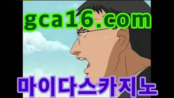 【쿠폰실시간카지노사이트】【추천】©마이다스카지노- ( →【 gca16。ＣoＭ 】←) -바카라사이트 우리카지노 온라인바카라 카지노사이트 마이다스카지노 인터넷카지노 카지노사이트추천https://www.cod-agent.com ©【쿠폰실시간카지노사이트】【추천】