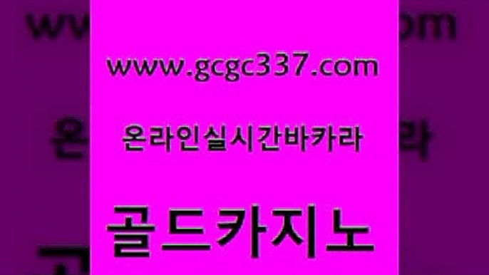 호텔카지노 골드999카지노 필리핀카지노에이전시 골드카지노 카지노광고 바카라공식 더킹카지노사이트 바카라1번지 골드카지노 카지노광고 위더스카지노 우리카지노조작 트럼프카지노안전주소 골드카지노 카지노광고 먹튀썰전 엘카지노먹튀 라이브카지노사이트 골드카지노 카지노광고 먹튀헌터 엠카지노도메인 라이브배팅 골드카지노 카지노광고 제주도카지노 필리핀 카지노 현황 카지노섹시딜러