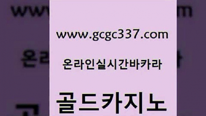 사설게임 엠카지노총판 cod카지노 골드카지노 개츠비카지노먹튀 필리핀마이다스카지노 엠카지노도메인 사설바카라사이트 골드카지노 개츠비카지노먹튀 강남보드게임 m카지노먹튀 압구정보드게임방 골드카지노 개츠비카지노먹튀 부산카지노 실시간카지노 사설블랙잭사이트 골드카지노 개츠비카지노먹튀 카지노홍보 더킹카지노주소 트럼프카지노먹튀 골드카지노 개츠비카지노먹튀 앙헬레스카지노 바카라사이트쿠폰 카지노홍보사이트