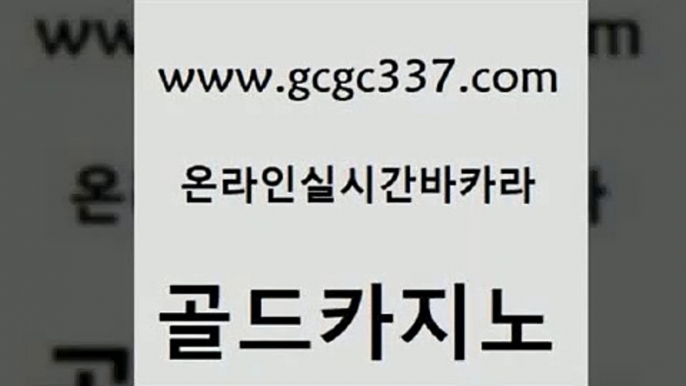 필리핀마이다스호텔 트럼프카지노먹튀 실시간카지노 골드카지노 불법 인터넷 도박 카니발카지노 온라인카지노순위 메이저카지노놀이터 골드카지노 불법 인터넷 도박 마틴 온라인카지노게임 제주도카지노내국인출입 골드카지노 불법 인터넷 도박 무료바카라 트럼프카지노주소 카지노섹시딜러 골드카지노 불법 인터넷 도박 카지노섹스 바카라사이트운영 카지노에이전트 골드카지노 불법 인터넷 도박 베가스카지노 더킹카지노사이트 보드게임카페오즈