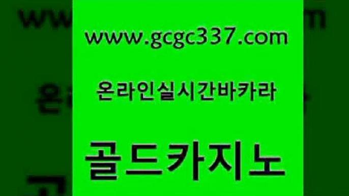 zkwlsh 우리온카 실시간사이트추천 골드카지노 바카라딜러노하우 실제카지노 우리계열 카지노 실시간토토추천사이트 골드카지노 바카라딜러노하우 카지노여행 필리핀카지노호텔 vip카지노 골드카지노 바카라딜러노하우 사설바카라 슈퍼카지노모바일 라이브배팅 골드카지노 바카라딜러노하우 바카라1번지 골드999카지노 호텔카지노 골드카지노 바카라딜러노하우 카지노스토리 바카라100전백승 카지노무료쿠폰