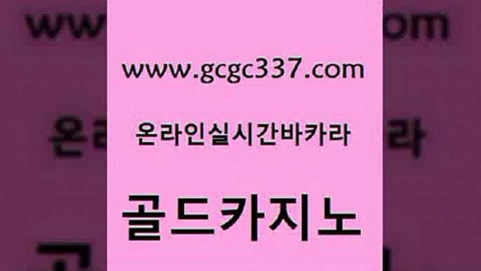 라이브카지노 마닐라솔레어카지노후기 인터넷카지노사이트주소 골드카지노 슈퍼카지노코드 섹시카지노 카지노사이트 검증 온라인카지노사이트 골드카지노 슈퍼카지노코드 33카지노사이트 개츠비카지노쿠폰 바둑이사설게임 골드카지노 슈퍼카지노코드 슈퍼카지노 마닐라카지노롤링 라이브바카라 골드카지노 슈퍼카지노코드 qkzkfk 온라인카지노게임 트럼프카지노먹튀 골드카지노 슈퍼카지노코드 클락카지노 슈퍼카지노모바일 필리핀후기