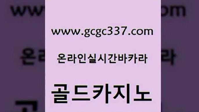 바카라노하우 호텔카지노주소 실시간사이트추천 골드카지노 온라인바카라추천 호카지노 바카라전략노하우 바카라무료쿠폰 골드카지노 온라인바카라추천 보드게임 트럼프카지노총판 베가스카지노 골드카지노 온라인바카라추천 안전한바카라사이트 슈퍼카지노모바일 우리카지노40프로총판모집 골드카지노 온라인바카라추천 다이사이 슈퍼카지노모바일 호텔카지노 골드카지노 온라인바카라추천 아바타카지노 토토먹튀 안전메이저사이트