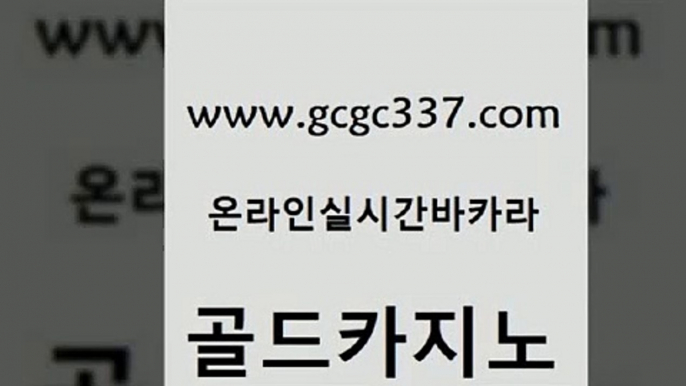 c.o.d카지노 필리핀 카지노 현황 구글카지노cpc광고대행 골드카지노 하나카지노먹튀 카지노돈따는법 바카라규칙 먹튀사이트서치 골드카지노 하나카지노먹튀 섹시카지노 카지노쿠폰 실시간바카라사이트 골드카지노 하나카지노먹튀 개츠비카지노 온라인카지노합법 마이다스카지노솔루션비용 골드카지노 하나카지노먹튀 호텔카지노 바카라필승법 인터넷카지노사이트주소 골드카지노 하나카지노먹튀 생중계바카라 카지노게임우리카지노 트럼프카지노주소