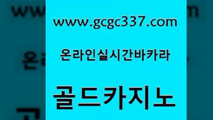 카지노바 마닐라카지노후기 vip카지노 골드카지노 qkzkfktkdlxm 온카사이트 엠카지노총판 실시간카지노 골드카지노 qkzkfktkdlxm 카지노사이트추천 골드카지노먹튀 안전한카지노사이트추천 골드카지노 qkzkfktkdlxm 온라인카지노 온라인카지노사이트추천 바카라하는곳 골드카지노 qkzkfktkdlxm 카지노후기 온라인카지노사이트추천 공중파실시간사이트 골드카지노 qkzkfktkdlxm vip카지노 xo카지노 사설카지노