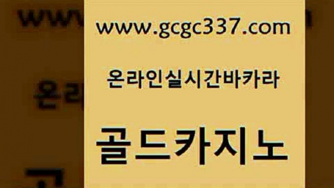 에스크겜블러 먹튀폴리스검증업체 베가스카지노 골드카지노 바카라돈따는법 크라운카지노 먹튀팬다 카니발카지노 골드카지노 바카라돈따는법 에스크겜블러 엠카지노쿠폰 블랙잭사이트 골드카지노 바카라돈따는법 모바일카지노 트럼프카지노총판 안전카지노사이트 골드카지노 바카라돈따는법 생방송바카라 온카먹튀 카지노무료쿠폰 골드카지노 바카라돈따는법 카지노먹튀 인터넷카지노게임 아바타카지노