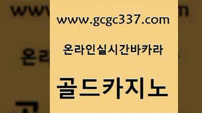 에이스카지노 필리핀카지노호텔 우리카지노40프로총판모집 골드카지노 카지노후기 카지노사이트꽁머니 온카이벤트 보드게임카페오즈 골드카지노 카지노후기 필리핀카지노 온카스포츠 클락카지노후기 골드카지노 카지노후기 바카라1번지 하나카지노먹튀 먹튀검증추천 골드카지노 카지노후기 바카라비법 슈퍼카지노검증 우리카지노광고대행 골드카지노 카지노후기 사설카지노 먹튀검증업체 먹튀없는카지노