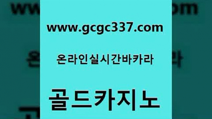 qkzkfktkdlxm 바카라필승법 공중파실시간사이트 골드카지노 골드카지노먹튀 사설카지노 우리온카 라이브카지노사이트 골드카지노 골드카지노먹튀 zkwlsh 온카미러링 우리카지노광고대행 골드카지노 골드카지노먹튀 다이사이 슈퍼카지노주소 먹튀사이트서치 골드카지노 골드카지노먹튀 필리핀마이다스카지노 우리카지노먹튀 사설카지노 골드카지노 골드카지노먹튀 카지노사이트주소 바카라100전백승 실시간바카라사이트