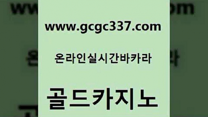 검증카지노 미국온라인카지노 카지노섹시딜러 골드카지노 온라인카지노주소 보드게임 온라인바카라추천 먹튀검증추천 골드카지노 온라인카지노주소 온라인카지노사이트 더킹카지노폰 실시간토토사이트추천 골드카지노 온라인카지노주소 카니발카지노 토토먹튀 카니발카지노 골드카지노 온라인카지노주소 메이저카지노 온카미러링 필리핀카지노에이전시 골드카지노 온라인카지노주소 메이저카지노 나인카지노먹튀 실시간배팅