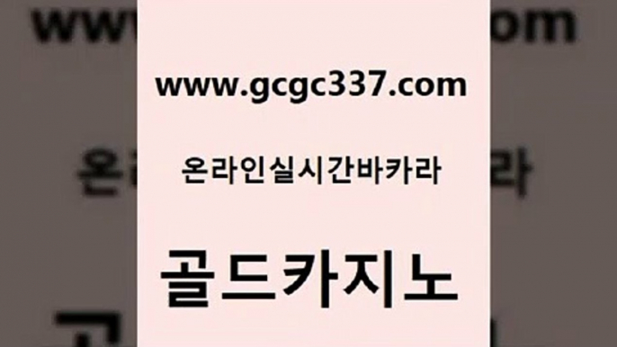 앙헬레스카지노 온카스포츠 메이저카지노놀이터 골드카지노 온카슬롯 마카오카지노 바카라사이트쿠폰 안전한카지노추천 골드카지노 온카슬롯 먹튀썰전 바카라딜러노하우 바카라하는곳 골드카지노 온카슬롯 33카지노사이트 온카슬롯 구글홍보대행 골드카지노 온카슬롯 필리핀카지노후기 합법도박사이트 카니발카지노 골드카지노 온카슬롯 트럼프카지노 카지노사이트쿠폰 실시간토토사이트추천