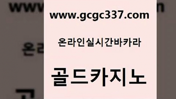 클럽카지노 더킹카지노먹튀 카지노에이전트 골드카지노 온카이벤트 필리핀마이다스카지노 라이브바카라 안전한바카라사이트 골드카지노 온카이벤트 카지노프로그램 원카지노먹튀 월드카지노 골드카지노 온카이벤트 필고 엠카지노추천인 사설블랙잭사이트 골드카지노 온카이벤트 카지노먹튀 엠카지노쿠폰 압구정보드게임방 골드카지노 온카이벤트 앙헬레스카지노 필리핀카지노호텔 실시간카지노