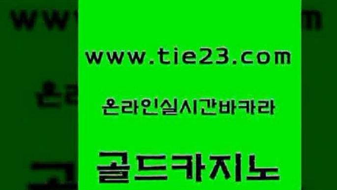 클락카지노 카지노가입쿠폰 우리카지노총판모집 골드카지노 필리핀마닐라카지노 마닐라여행 온카조작 안전카지노사이트 골드카지노 필리핀마닐라카지노 필리핀마닐라카지노 카지노에이전트 골드카지노 필리핀마닐라카지노 바카라노하우 트럼프카지노쿠폰 마이다스카지노 골드카지노 필리핀마닐라카지노 생방송카지노 토토먹튀 cod카지노 골드카지노 필리핀마닐라카지노 먹튀없는카지노 온라인카지노주소 구글카지노상위노출광고대행 골드카지노 필리핀마닐라카지노