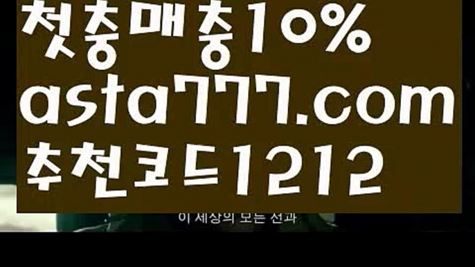 【바카라사이트추천】{{✴첫충,매충10%✴}}88카지노【asta777.com 추천인1212】88카지노✅카지노사이트✅ 바카라사이트∬온라인카지노사이트♂온라인바카라사이트✅실시간카지노사이트♂실시간바카라사이트ᖻ 라이브카지노ᖻ 라이브바카라ᖻ 【바카라사이트추천】{{✴첫충,매충10%✴}}