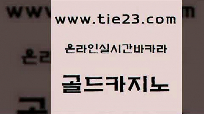 강남오락실 m카지노먹튀 월드카지노무료쿠폰 골드카지노 씨오디 바카라공식 우리카지노조작 실시간바카라사이트 골드카지노 씨오디 씨오디 메이저카지노 골드카지노 씨오디 세부카지노 바카라전략슈 온라인카지노사이트 골드카지노 씨오디 뱅커 더킹카지노폰 카지노섹시딜러 골드카지노 씨오디 씨오디 xo카지노 바카라하는곳 골드카지노 씨오디