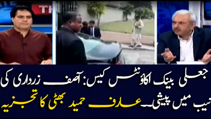 Arif Hameed Bhatti comments on Zardari's appearance before NAB