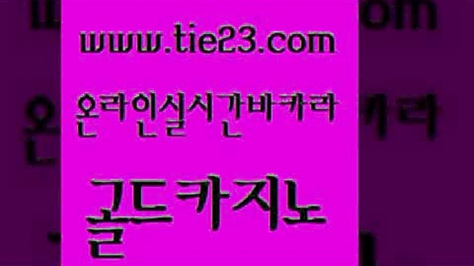 마틴 슈퍼카지노모바일 트럼프카지노먹튀 골드카지노 슈퍼카지노검증 카지노사이트주소 슈퍼카지노고객센터 구글홍보대행 골드카지노 슈퍼카지노검증 슈퍼카지노검증 카지노사이트추천 골드카지노 슈퍼카지노검증 라이브카지노 엠카지노쿠폰 필리핀후기 골드카지노 슈퍼카지노검증 세부카지노 먹튀검증업체 구글카지노cpc광고대행 골드카지노 슈퍼카지노검증 카지노사이트주소 카지노무료게임 바둑이사설게임 골드카지노 슈퍼카지노검증