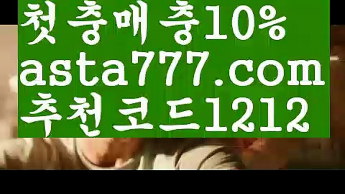 【파워볼하는법】[[✔첫충,매충10%✔]]파워볼사다리작업【asta777.com 추천인1212】파워볼사다리작업✅파워볼 ᙠ 파워볼예측ᙠ  파워볼사다리 ❎ 파워볼필승법✅ 동행복권파워볼❇ 파워볼예측프로그램✅ 파워볼알고리즘ᙠ  파워볼대여 ᙠ 파워볼하는법 ✳파워볼구간【파워볼하는법】[[✔첫충,매충10%✔]]