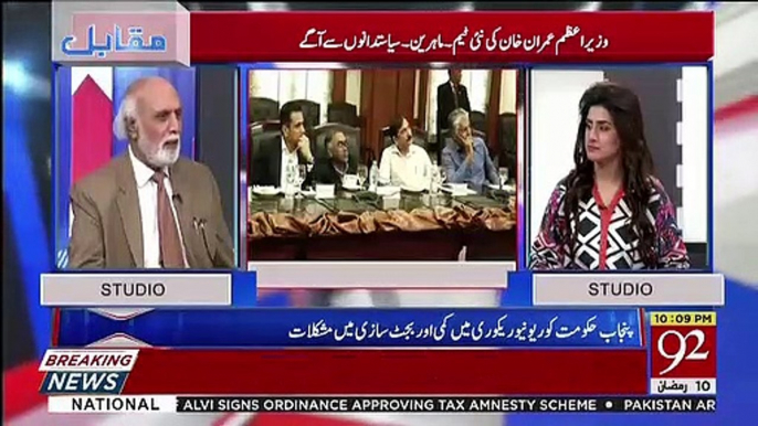 Haroon Rasheed Response On The Appointment Of Dr. Salman Shah And Says He Will Make Budget..