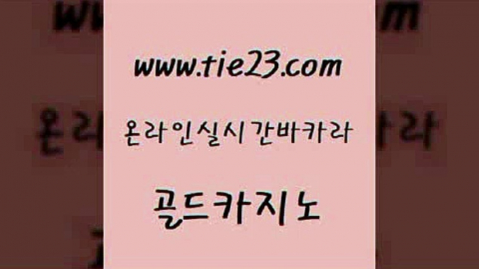 세부카지노 우리카지노조작 클락카지노추천 골드카지노 아바타카지노 더카지노 33우리카지노 카밤 골드카지노 아바타카지노 아바타카지노 카지노사이트추천 골드카지노 아바타카지노 올인구조대 바카라딜러노하우 먹튀폴리스검증 골드카지노 아바타카지노 먹튀없는카지노 하나카지노먹튀 사설바카라추천 골드카지노 아바타카지노 호카지노 카지노게임우리카지노 월드카지노 골드카지노 아바타카지노