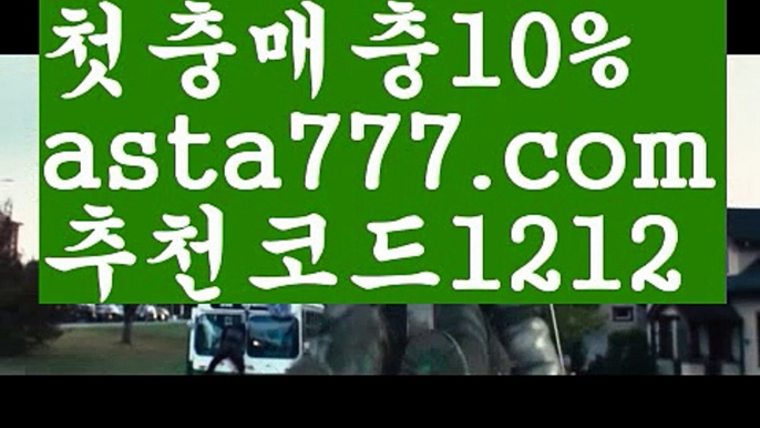 【지뢰찾기】[[✔첫충,매충10%✔]]맥스카지노【asta777.com 추천인1212】맥스카지노✅카지노사이트✅ 바카라사이트∬온라인카지노사이트♂온라인바카라사이트✅실시간카지노사이트♂실시간바카라사이트ᖻ 라이브카지노ᖻ 라이브바카라ᖻ 【지뢰찾기】[[✔첫충,매충10%✔]]